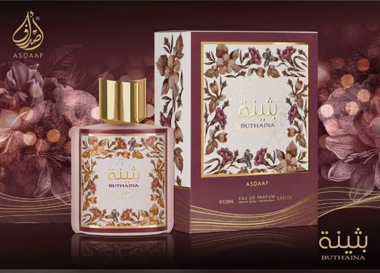 Prfume boutaina عطر بثينة